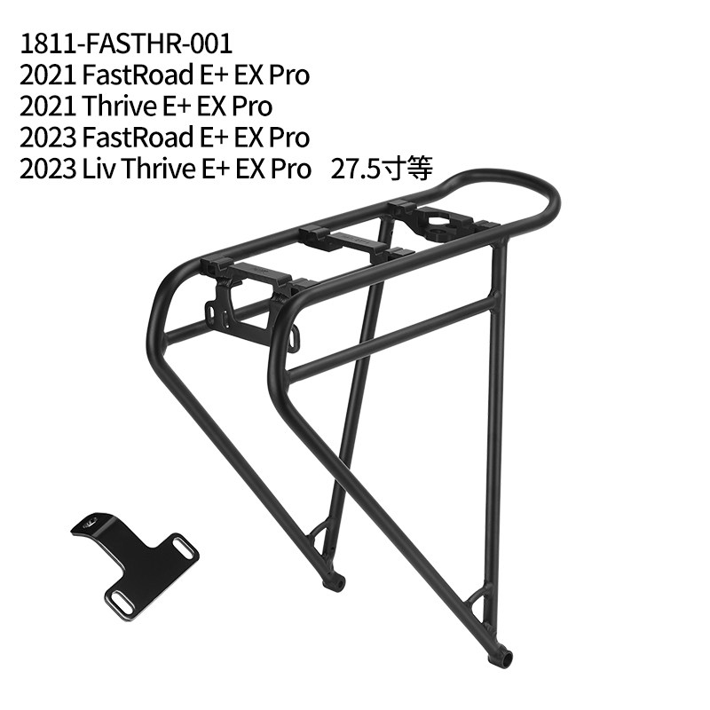 Portapacchi Posteriore per Bic - Cycling Gear Shelf recensione e prezzo