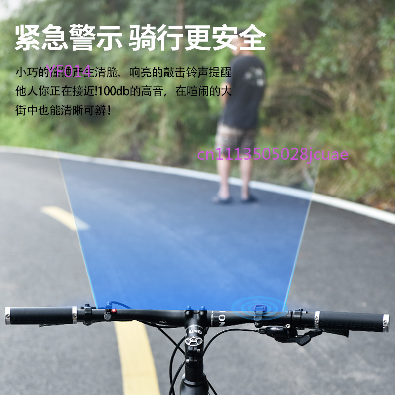 Campanello per Bicicletta in L - Bike Bell recensione e prezzo